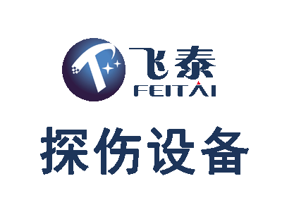 超声模块电路原理分析及外观检查
