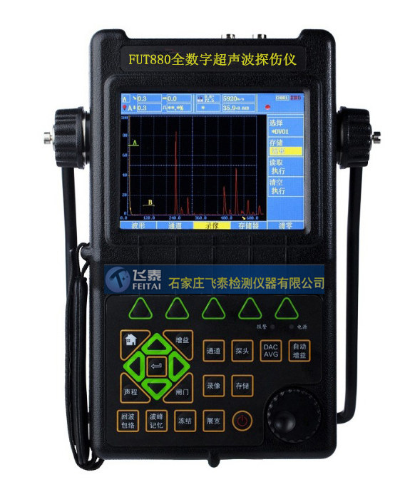FUT880数字式超声波探伤仪